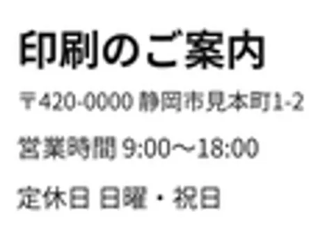普通に4倍に拡大した見本